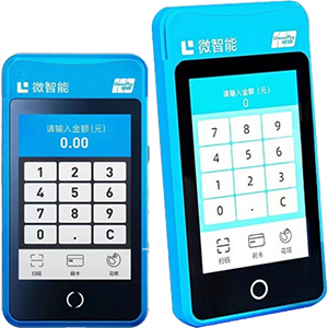 韩城拉卡拉微智能POS机